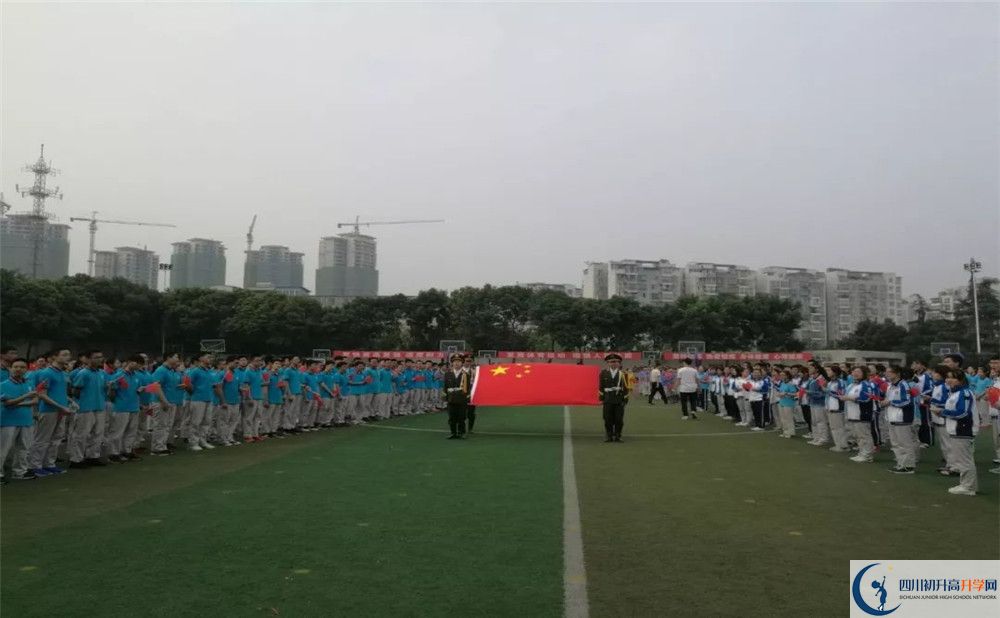 成都市第三十八中學高中平行班怎么樣？