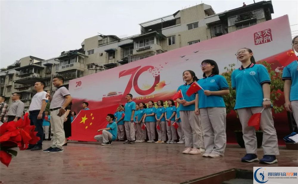 2020成都市第三十八中學(xué)期末試卷數(shù)學(xué)在哪兒看？