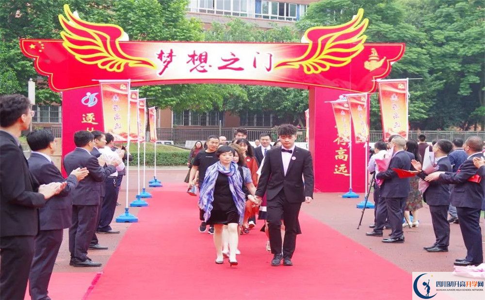 成都實(shí)驗(yàn)中學(xué)是私立收費(fèi)嗎？