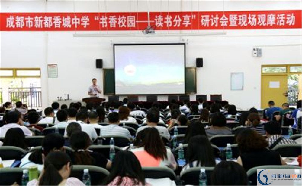 2020香城中學(xué)初升高分班考試題？