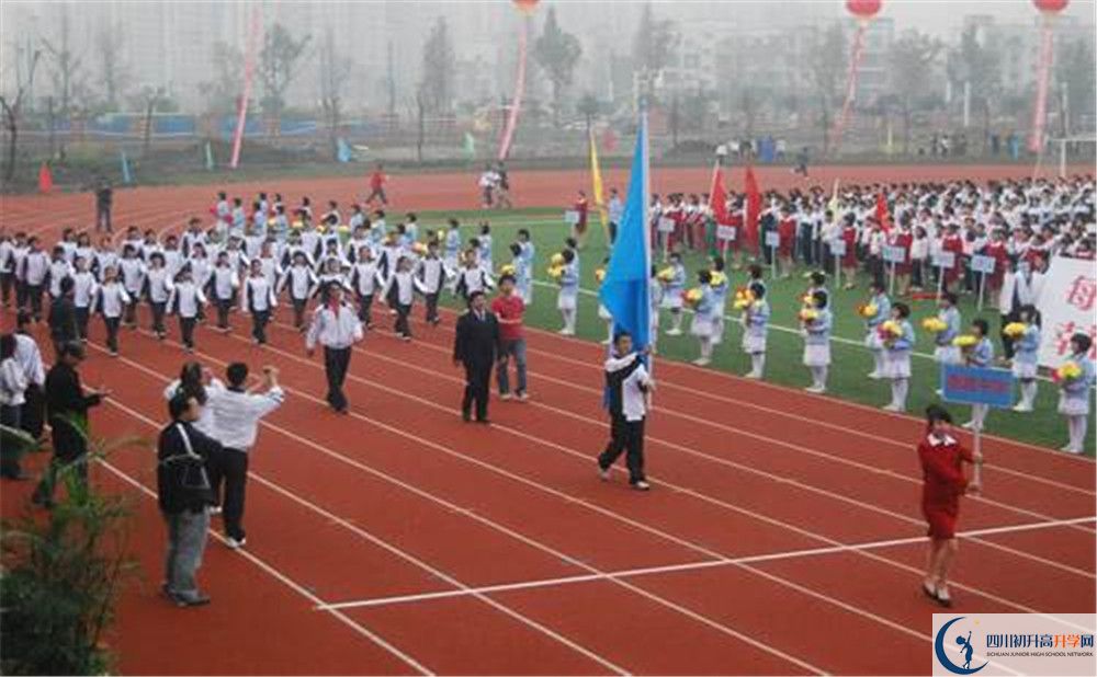香城中學(xué)是私立收費(fèi)嗎？