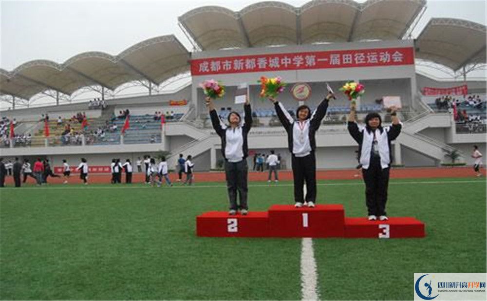 香城中學(xué)是重點(diǎn)中學(xué)嗎？