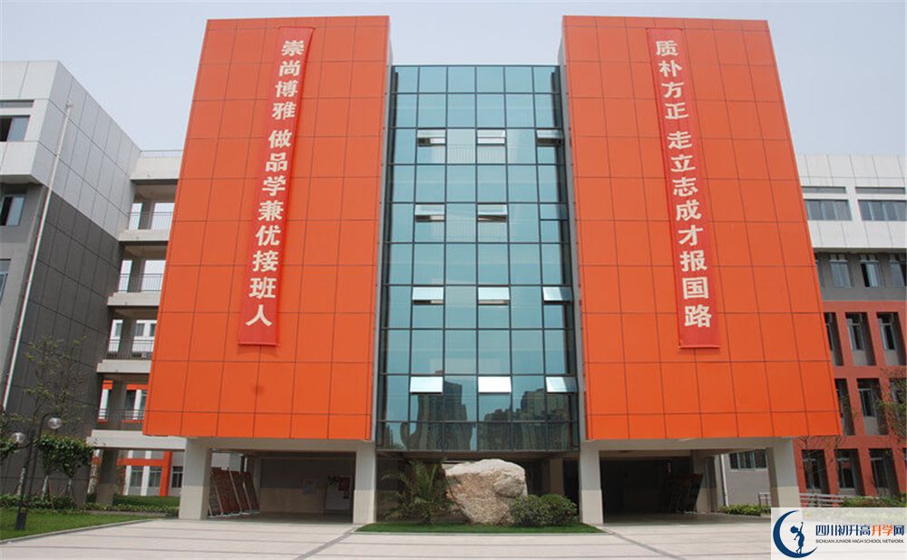 成都航天中學(xué)高中平行班怎么樣？