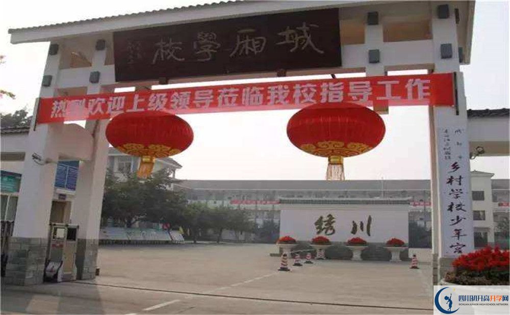 城廂中學(xué)是重點(diǎn)中學(xué)嗎？
