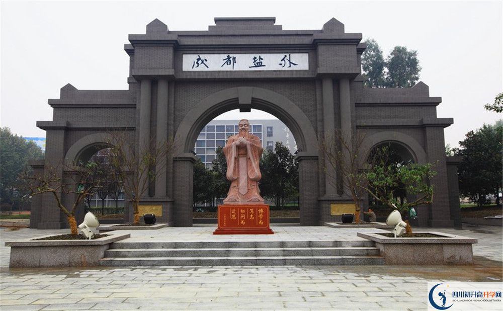 鹽道街外國語學(xué)校高中平行班怎么樣？