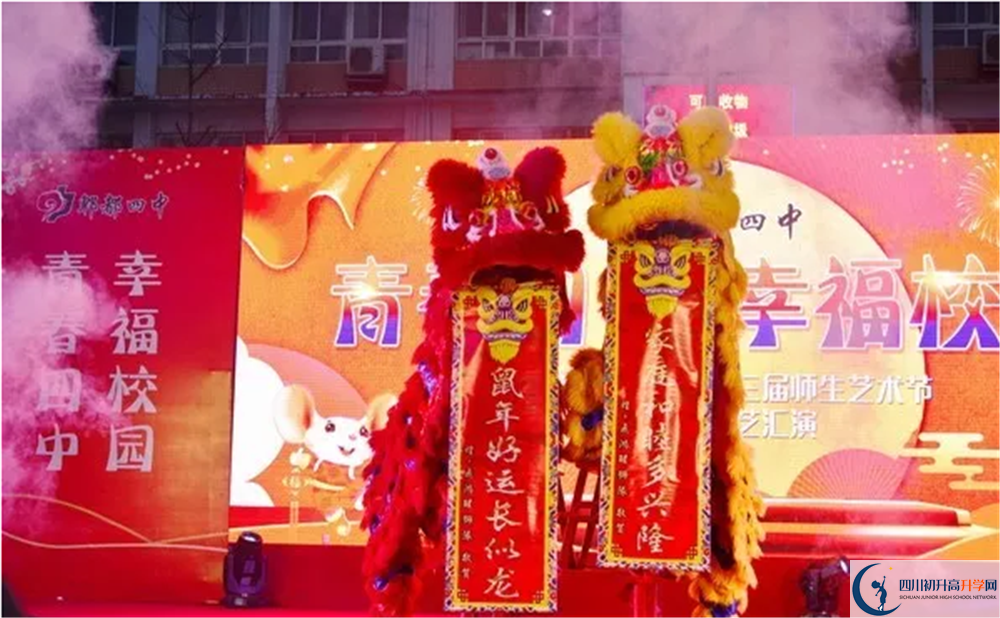 郫縣四中2020年高三文綜測試題難嗎？