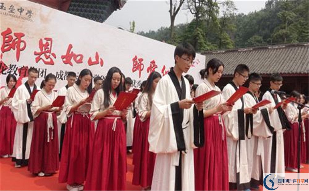 都江堰玉壘學(xué)校是私立收費(fèi)嗎？