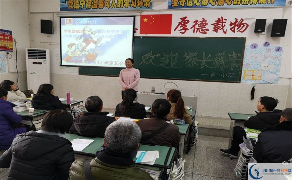 2020都江堰育才學(xué)校初升高分班考試題？