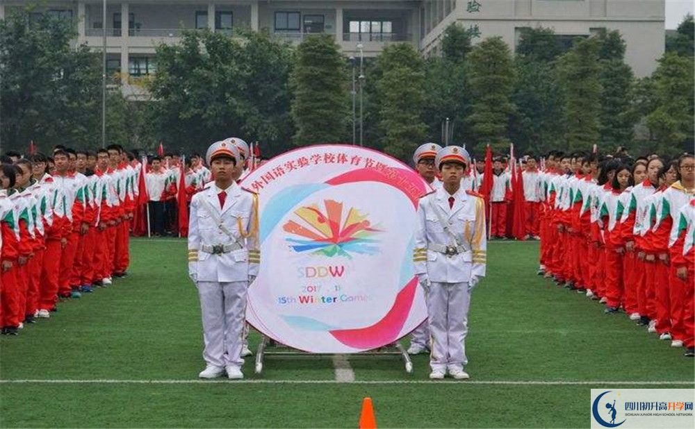 都江堰外國語實驗學校實驗班人數(shù)是多少？