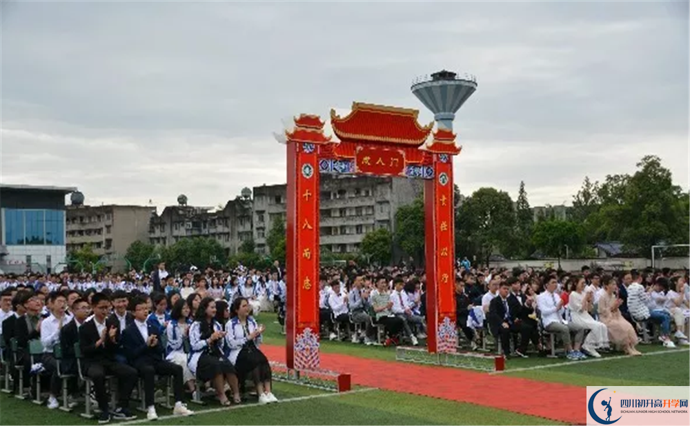 高埂中學(xué)高中平行班怎么樣？