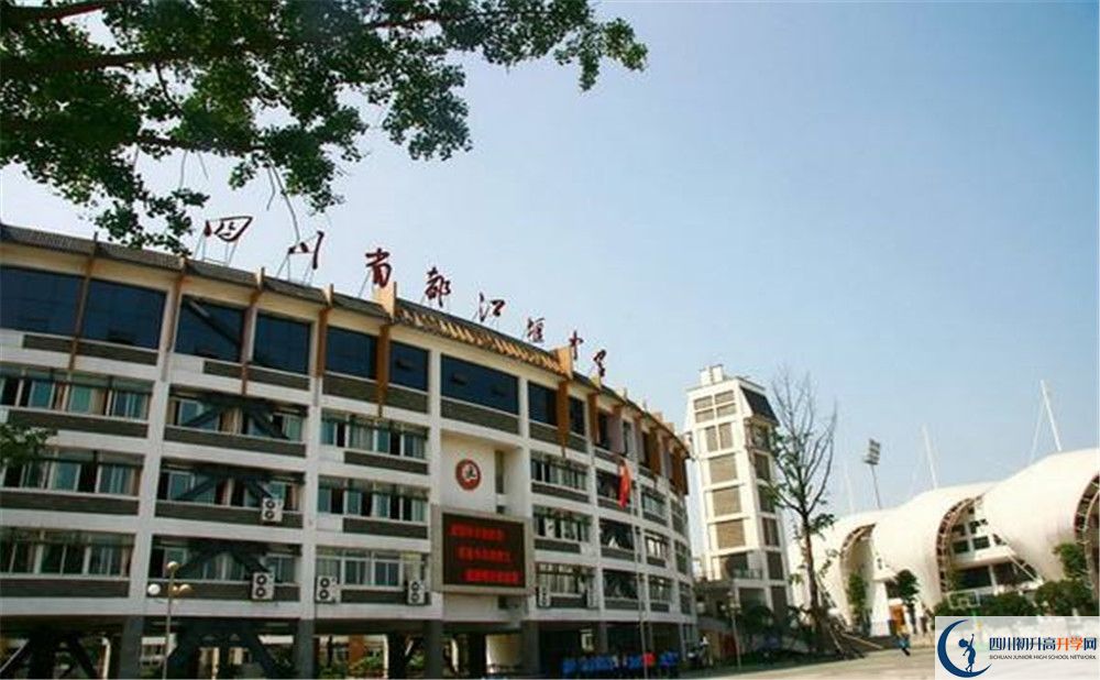 都江堰中學(xué)實驗班人數(shù)是多少？