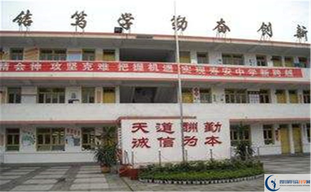 2020壽安中學期末試卷數(shù)學在哪看？