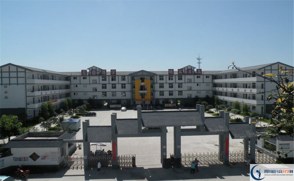 樹德懷遠(yuǎn)中學(xué)是私立收費(fèi)嗎？