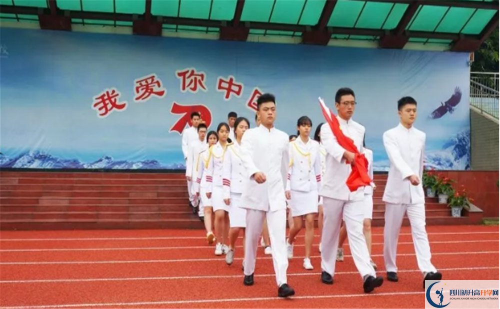 四川師范大學(xué)實(shí)驗(yàn)外國(guó)語(yǔ)學(xué)校面向全國(guó)招生嗎？