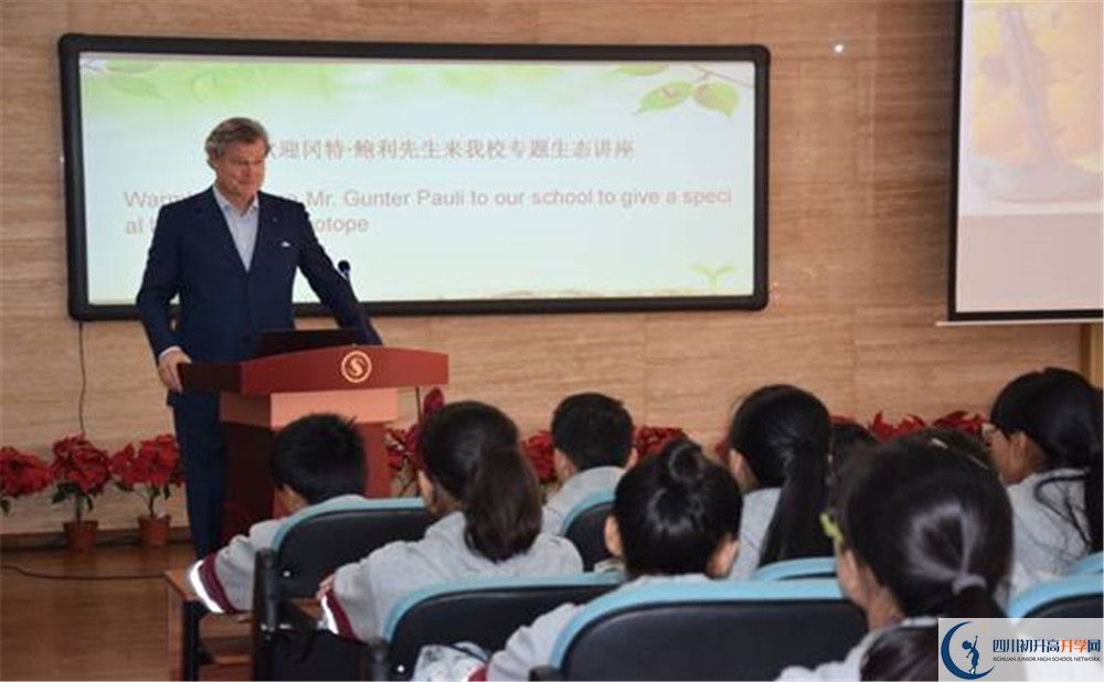 2020成都市石室聯(lián)中蜀華分校平行班升學(xué)率是多少？
