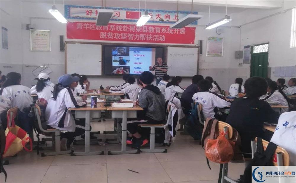 2020成都成飛中學(xué)高三英語期末試卷在哪看？