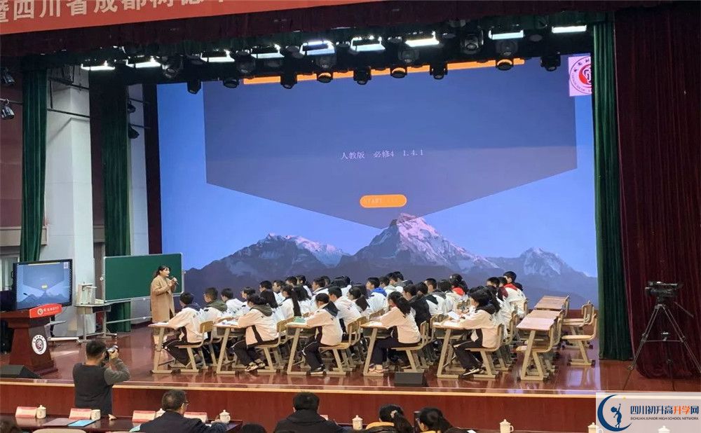 成都樹德中學高中分班考試難嗎？