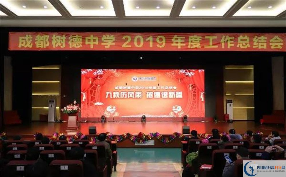 成都樹德中學(xué)光華校區(qū)網(wǎng)絡(luò)直播班費(fèi)用是多少？