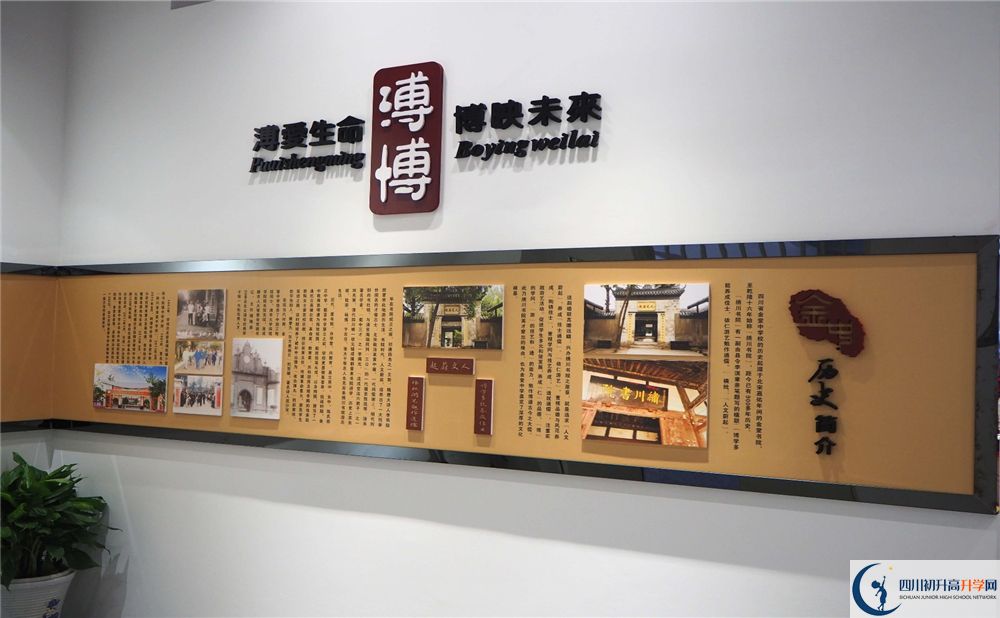 金堂中學(xué)實(shí)驗(yàn)班人數(shù)是多少？