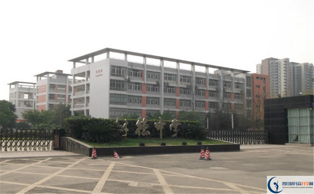 成都樹(shù)德中學(xué)光華校區(qū)高中分班考試難嗎？