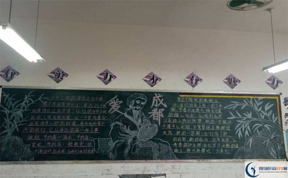 賈家中學(xué)是重點中學(xué)嗎？