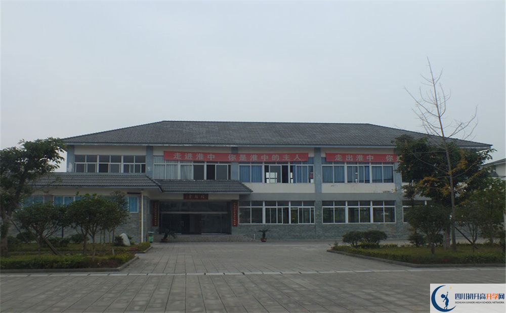 淮口中學(xué)實(shí)驗(yàn)班人數(shù)是多少？