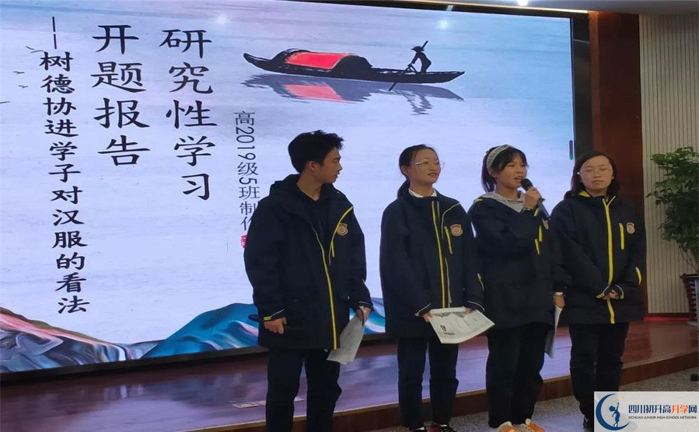 成都樹(shù)德協(xié)進(jìn)中學(xué)國(guó)際部怎么考？