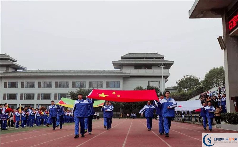 成都石室中學(xué)面向全國招生嗎？
