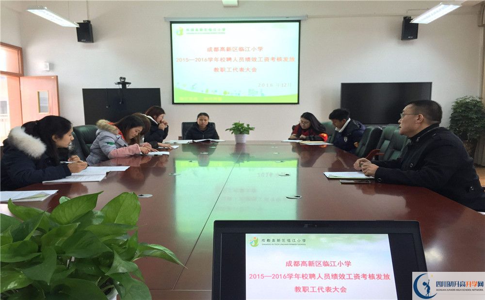 成都教科院附屬學校高中分班考試難嗎？
