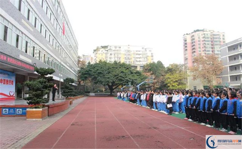 2020成都十一中平行班升學率是多少？
