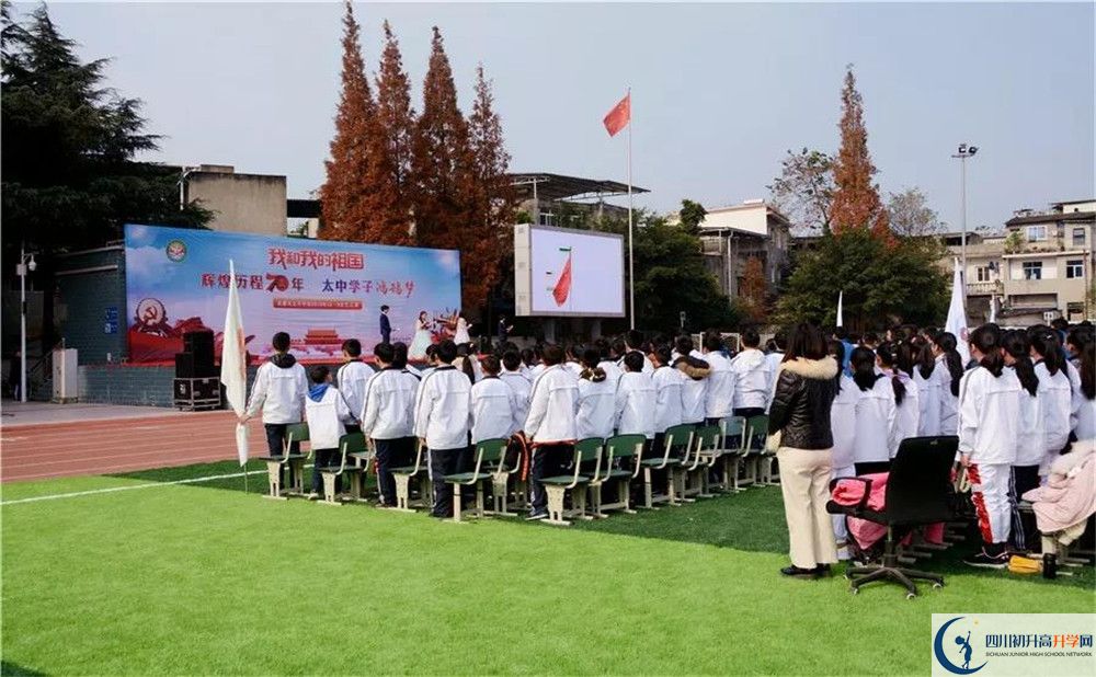 2020成都市太平中學平行班升學率是多少？