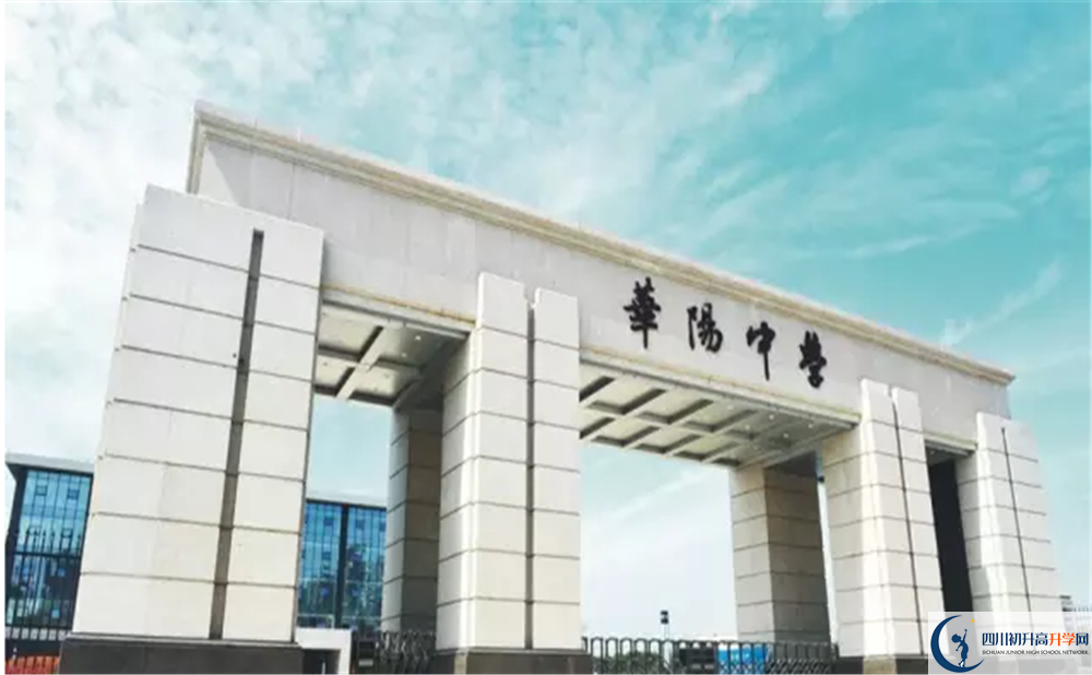 成都市華陽中學高2020屆高三階段檢測試題語文難嗎？