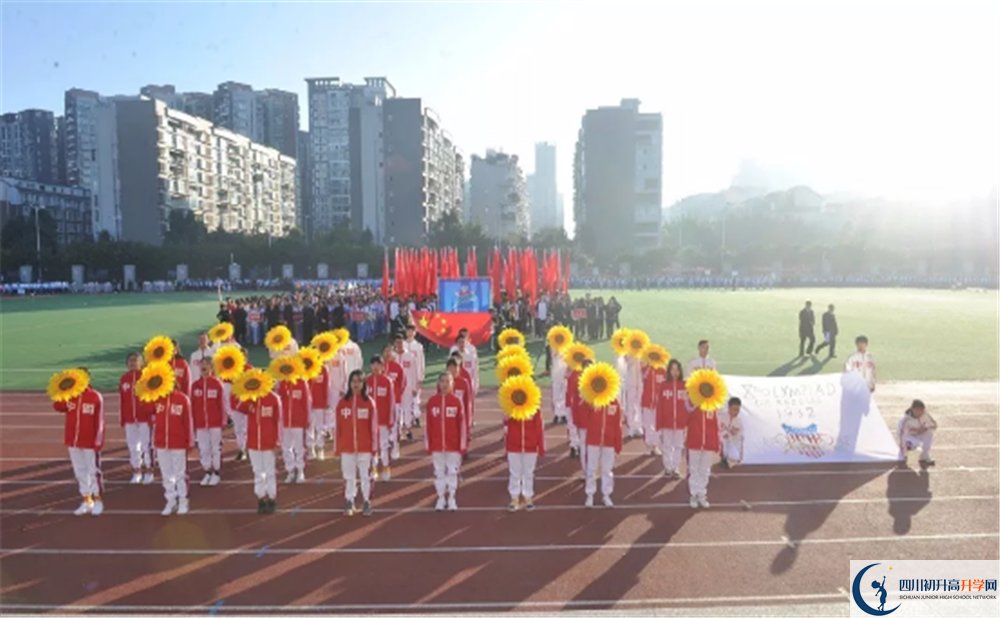 成都市華陽(yáng)中學(xué)實(shí)驗(yàn)班學(xué)費(fèi)貴嗎？