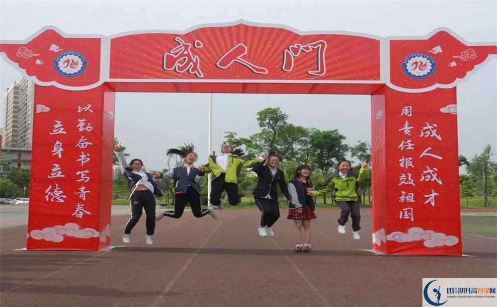 2020成都經(jīng)濟(jì)技術(shù)開發(fā)區(qū)實(shí)驗(yàn)中學(xué)高三英語期末試卷在哪看？