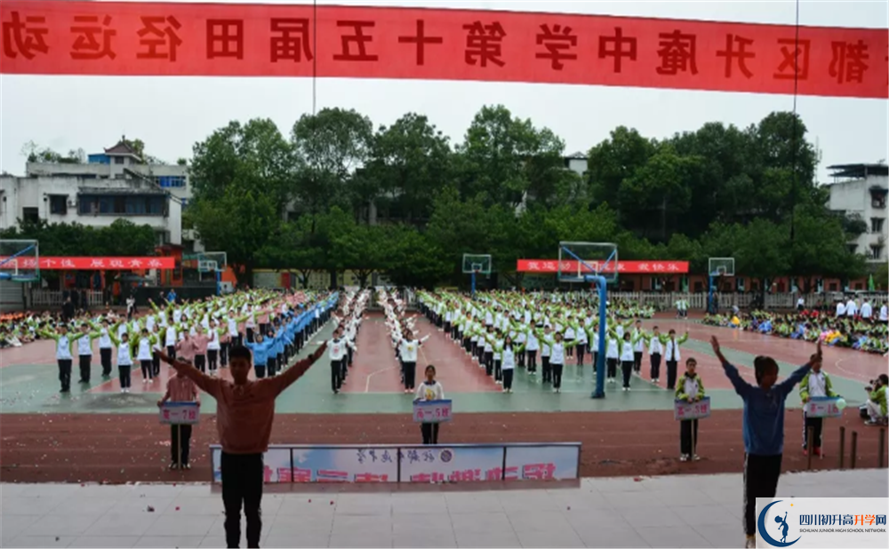 升庵中學(xué)實驗班學(xué)費貴嗎？