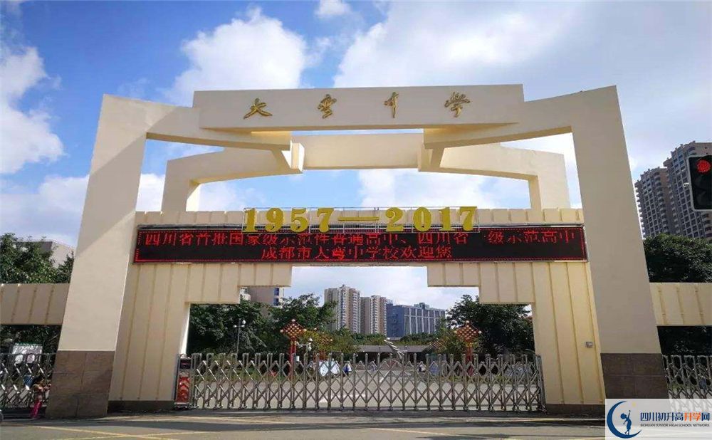 大彎中學(xué)高中分班考試難嗎？