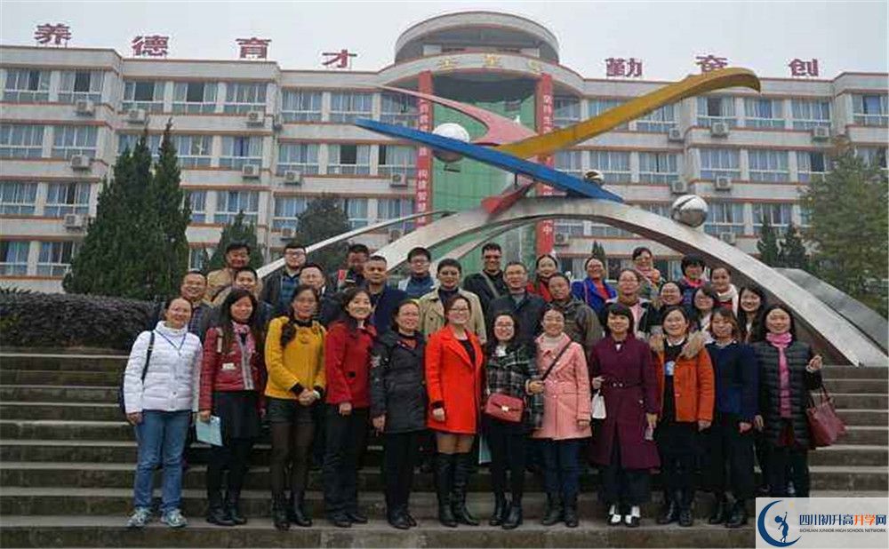 成都石室蜀都中學面向全國招生嗎？