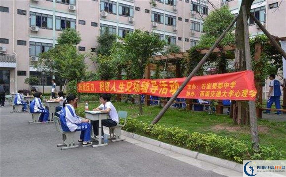 成都石室蜀都中學與成都七中實驗學校哪一個好？