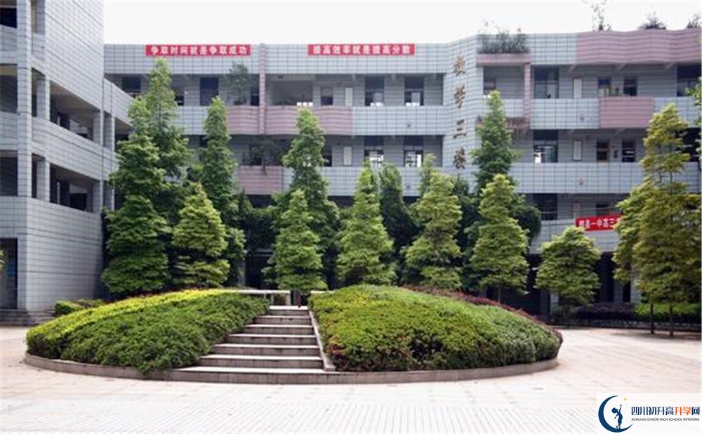 2020郫縣一中平行班升學(xué)率是多少？
