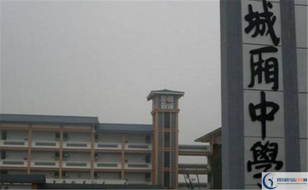 城廂中學(xué)面向全國招生嗎？
