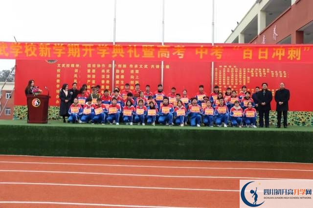成都文武學(xué)校面向全國招生嗎？