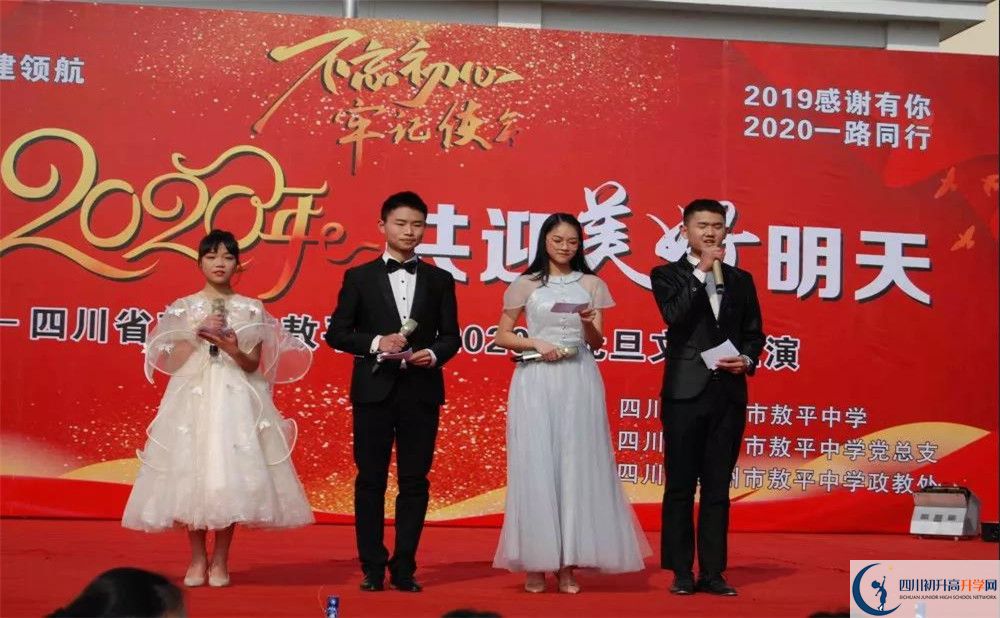 敖平中學高中分班考試難嗎？