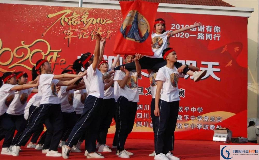 敖平中學(xué)面向全國招生嗎？
