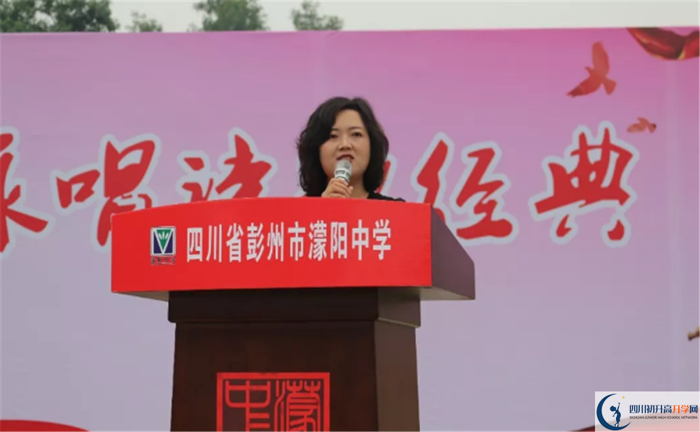 濛陽(yáng)中學(xué)面向全國(guó)招生嗎？