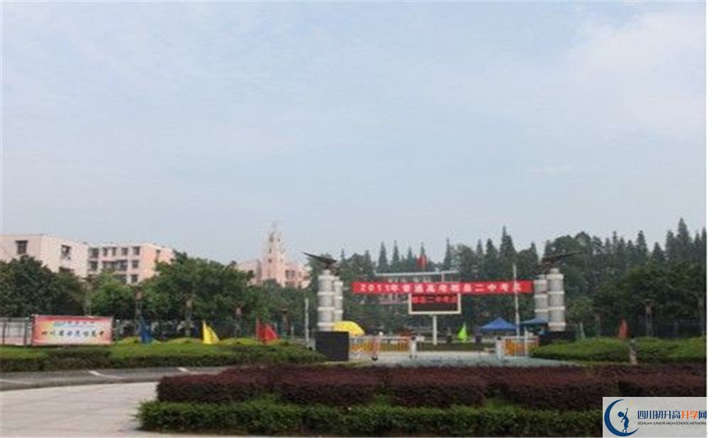 郫縣二中實(shí)驗(yàn)班學(xué)費(fèi)貴嗎？