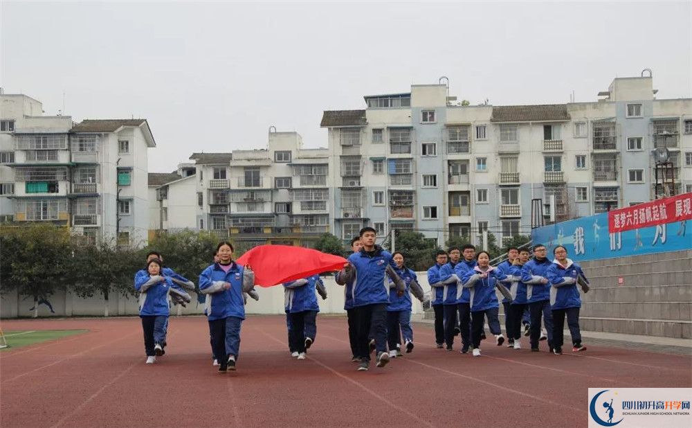 2020彭州中學(xué)平行班升學(xué)率是多少？