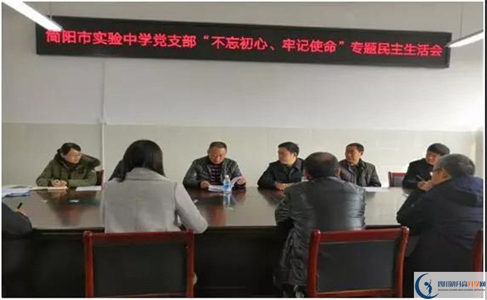 簡陽實驗中學(xué)高中分班考試難嗎？