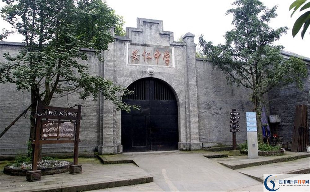 安仁中學(xué)高中分班考試難嗎？