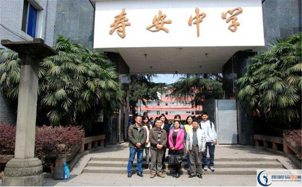 2020壽安中學(xué)平行班升學(xué)率是多少？