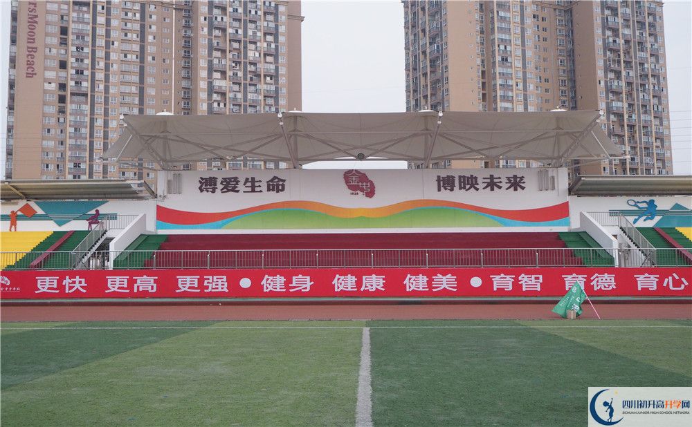 2020金堂中學(xué)高三英語(yǔ)期末試卷在哪看？